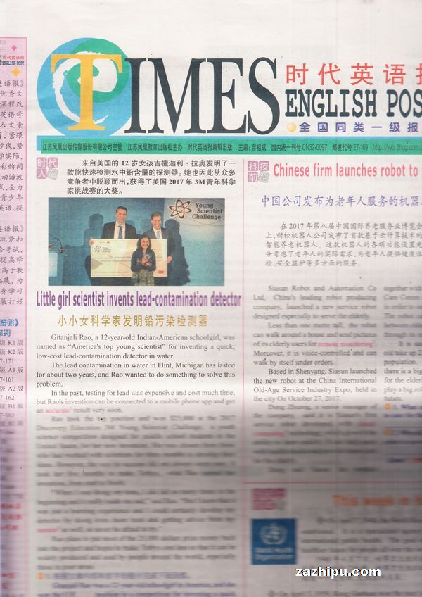 2024国际十大经济新闻凯发668k8注册官网